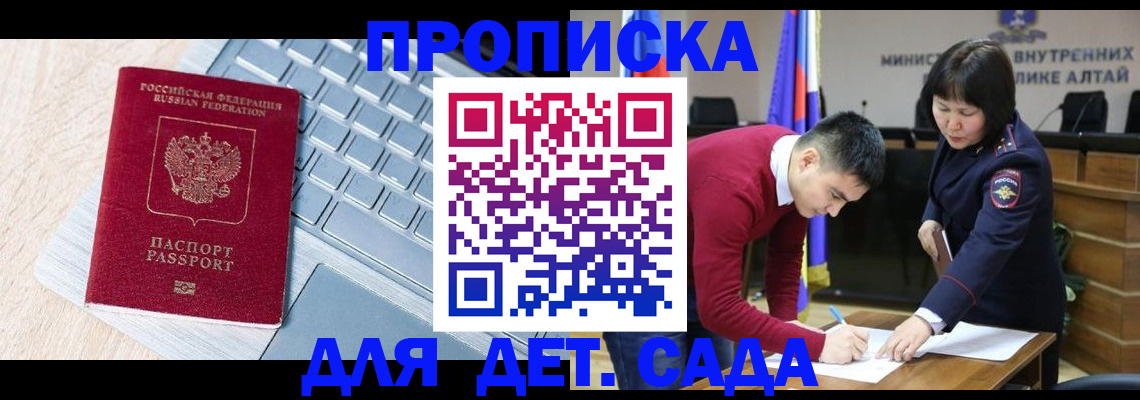 пропишу в квартире в Осинниках